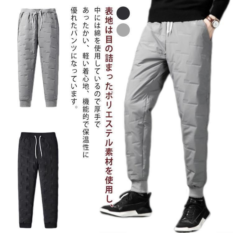 暖パンツ 中綿パンツ メンズ 防寒 スキニーパンツ 冬 防風 防寒 ズボン 暖かい ボトムス 柔らかい 軽量 あったか 防水 大きいサイズ ゴルフ 釣 zz0104803e539