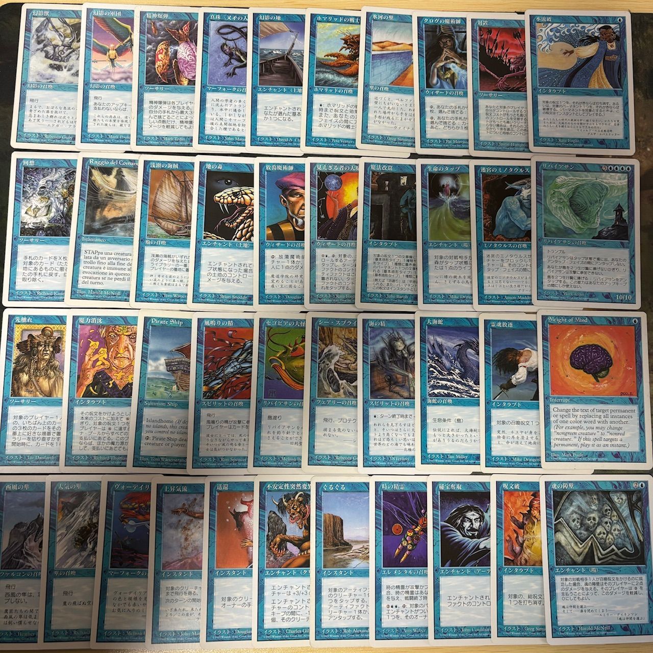 マジック：ザ・ギャザリング 第5版　日本語版 マジック:ザ・ギャザリング MTG 第5版 日本語版 フルコンプ