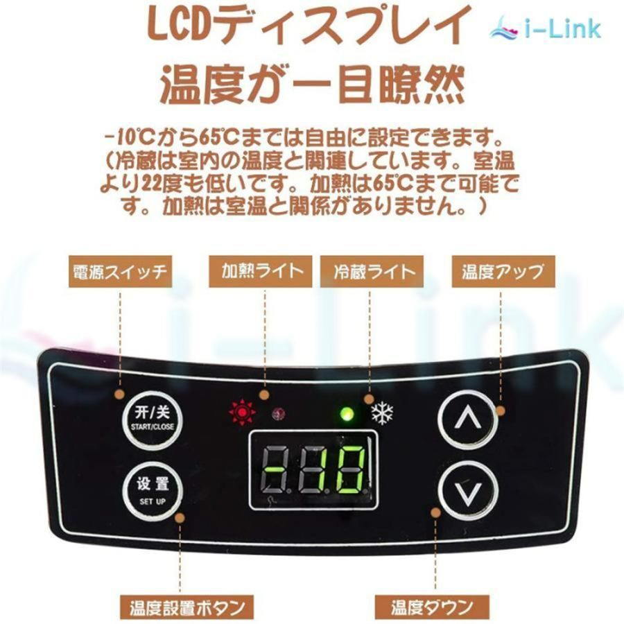 急速冷凍