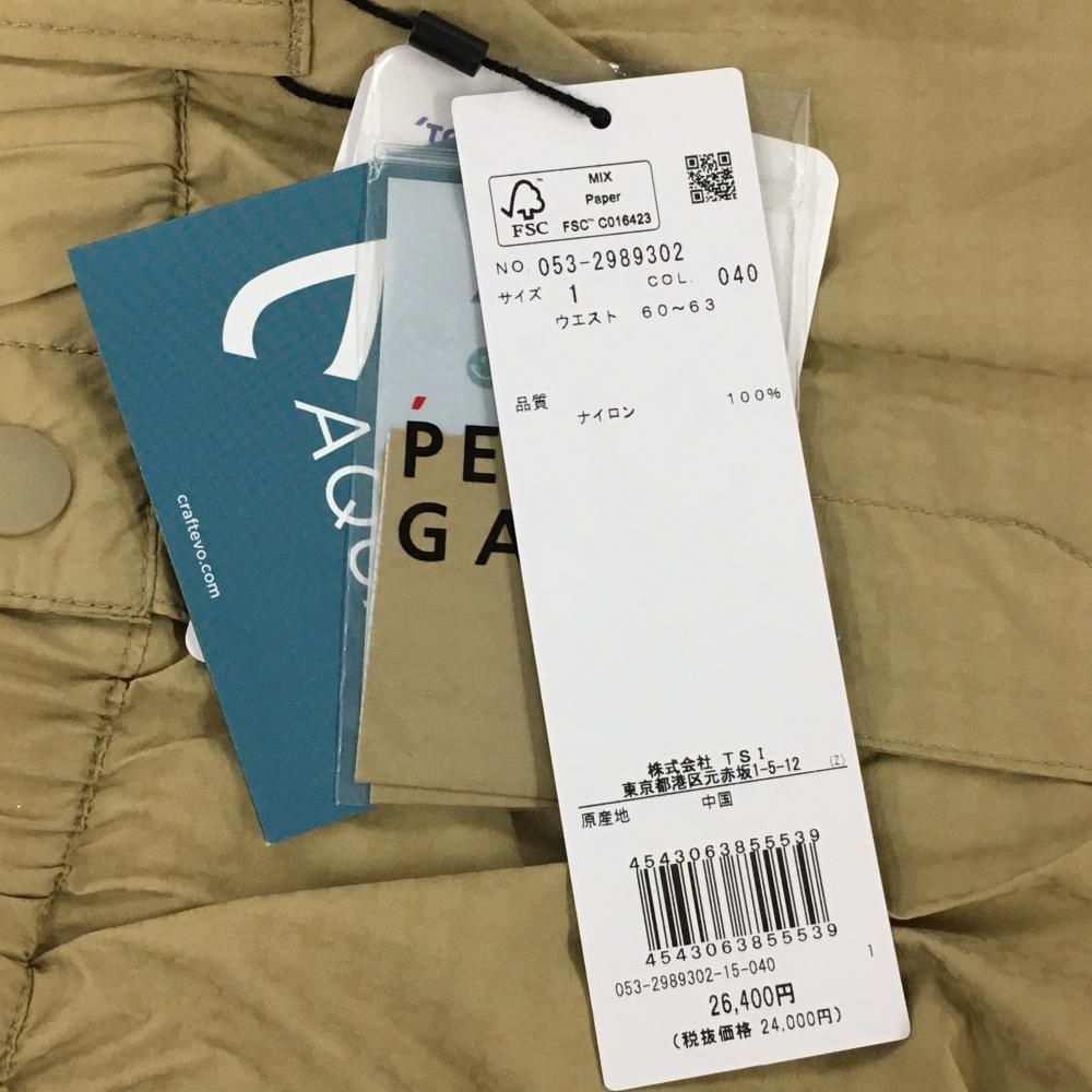 レインパンツ ベージュ×ネイビー