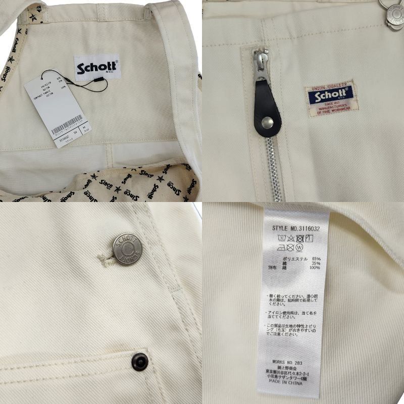 Schott ショット オーバーオール メンズ コットン サロペット オフホワイト Mサイズ 3116032 中古 T1