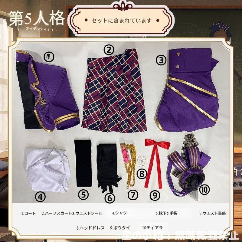 第五人格 調香師 衣装 一覧 第五人格 調香師 セット 第