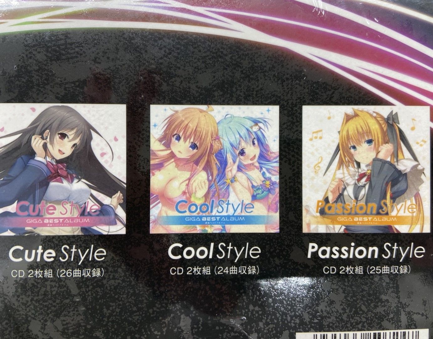 GIGA BEST ALBUM-戯画ベストアルバム-BOX開封済み CD未開封品 戯画