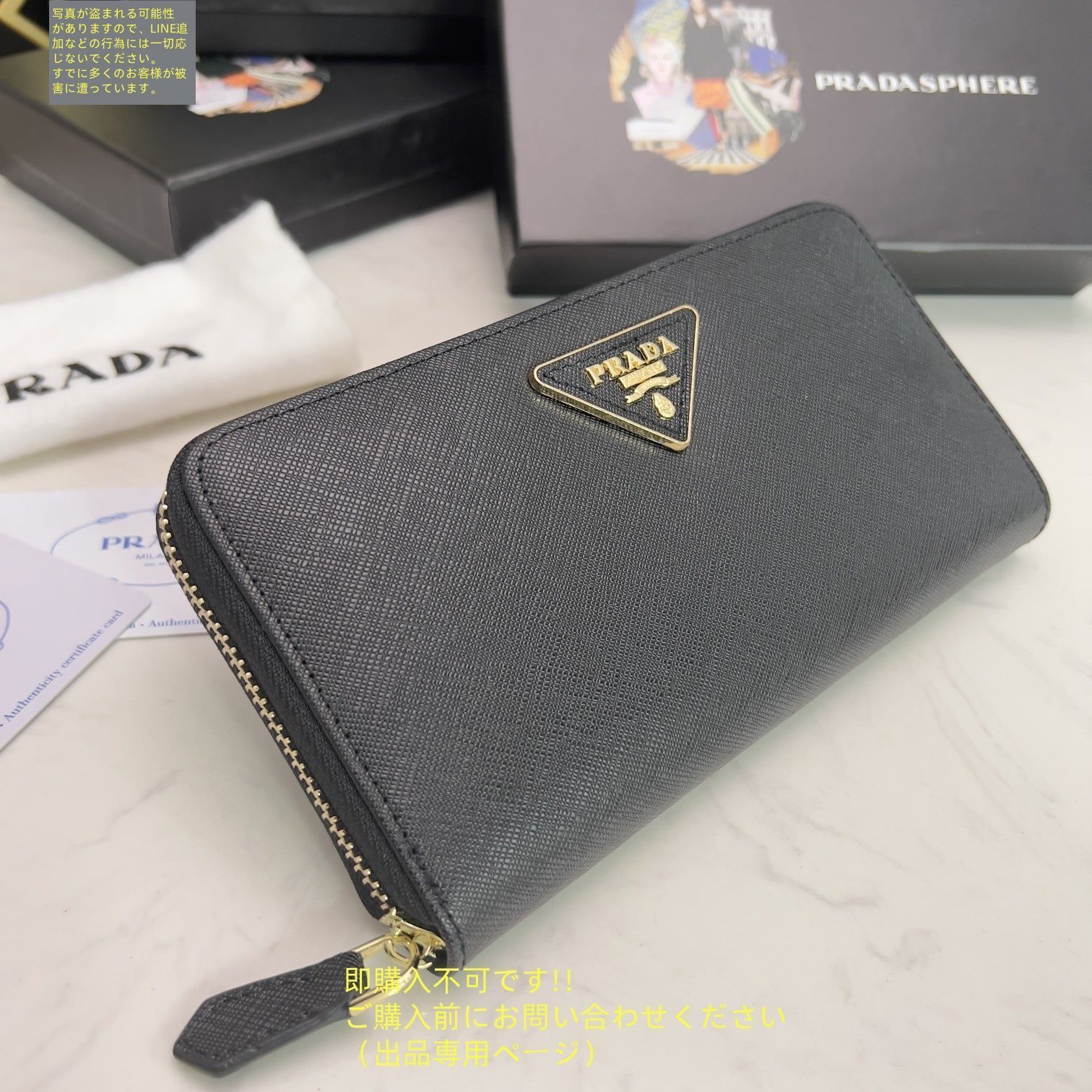 プラダ　財布　値下げ不可 未使用品】最終値下げPRADA プラダ 折り財布 小銭入れ - メルカリ