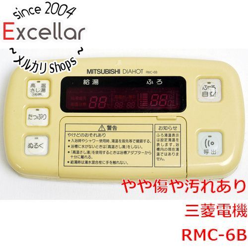 bn:10] 三菱電機 浴室リモコン RMC-6B 本体いたみ - 家電・PCパーツの