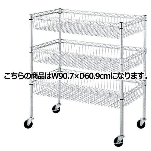 シェルフワゴンH98cm 3段展開 W90.7×D60.9cm  61-753-55-3 