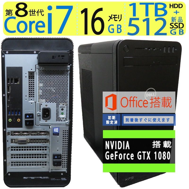 ゲーミングPC/i7-7700k/1080Ti ユニットコム、Core i7-7700K/GeForce GTX 1080 Ti搭載ゲーミングPC
