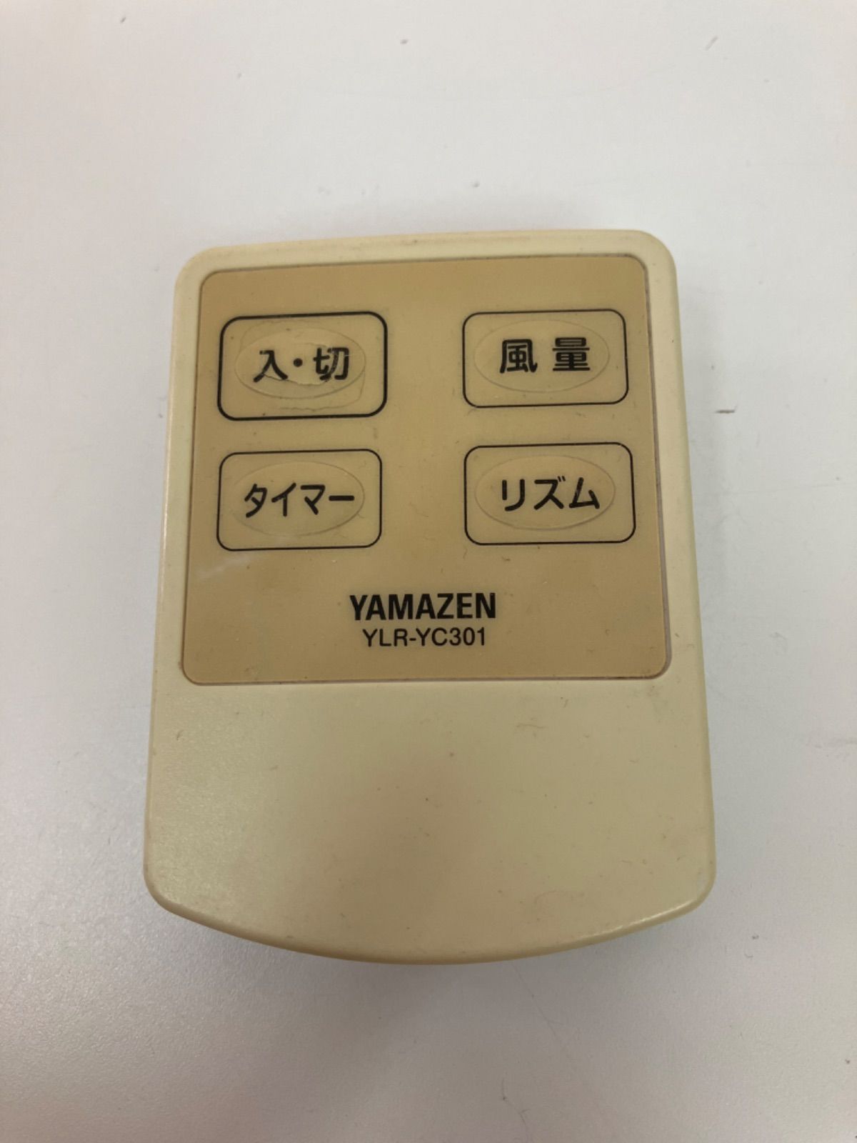 YAMAZEN 山善 扇風機リモコン YLR-YC301