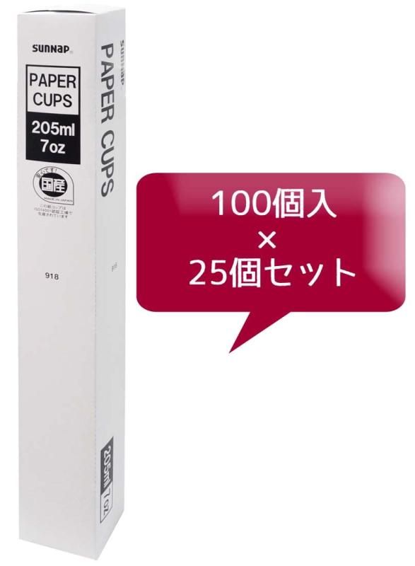 Sunnap サンナップ