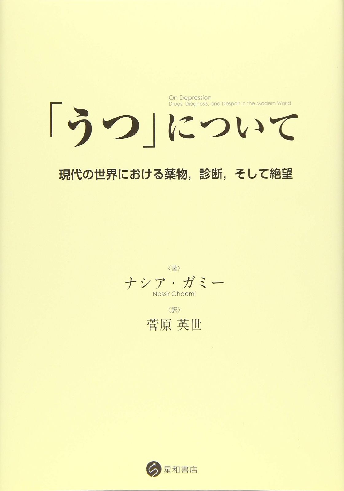 栗村政昭 ジャズ・レコード・ブック モダン・ジャズの歴史 2冊セット 村上春樹 栗村政昭 ジャズ・レコード・ブック モダン・ジャズの歴史 2冊セット
