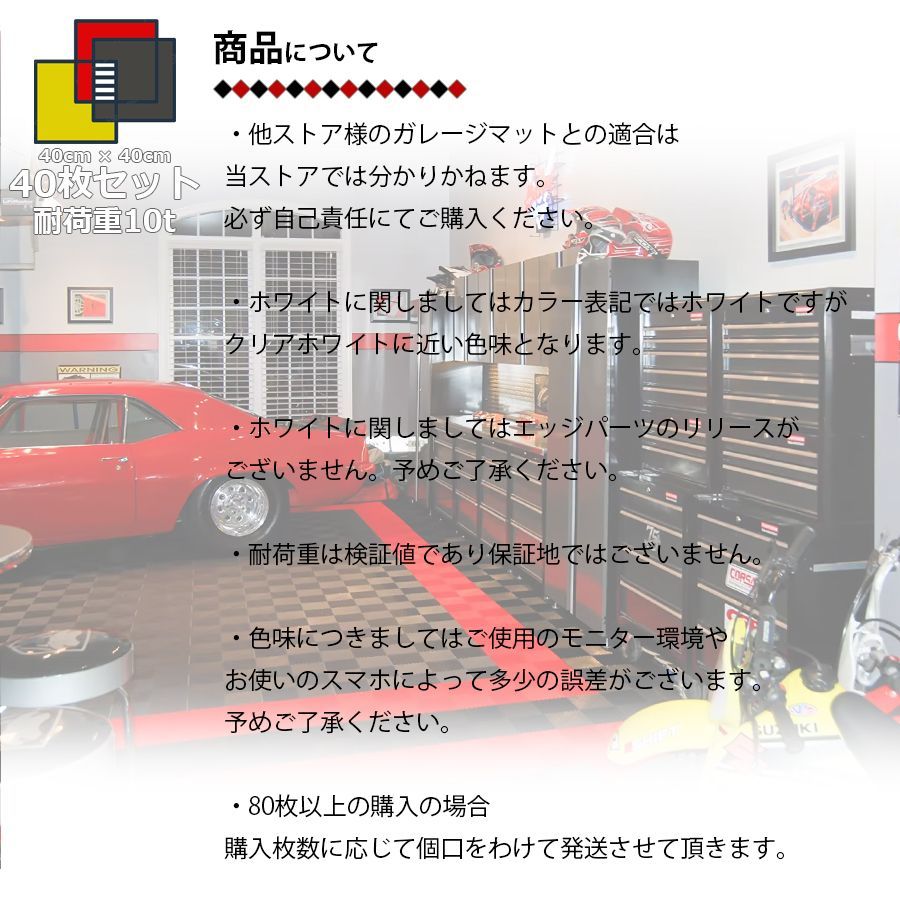 はめ込み