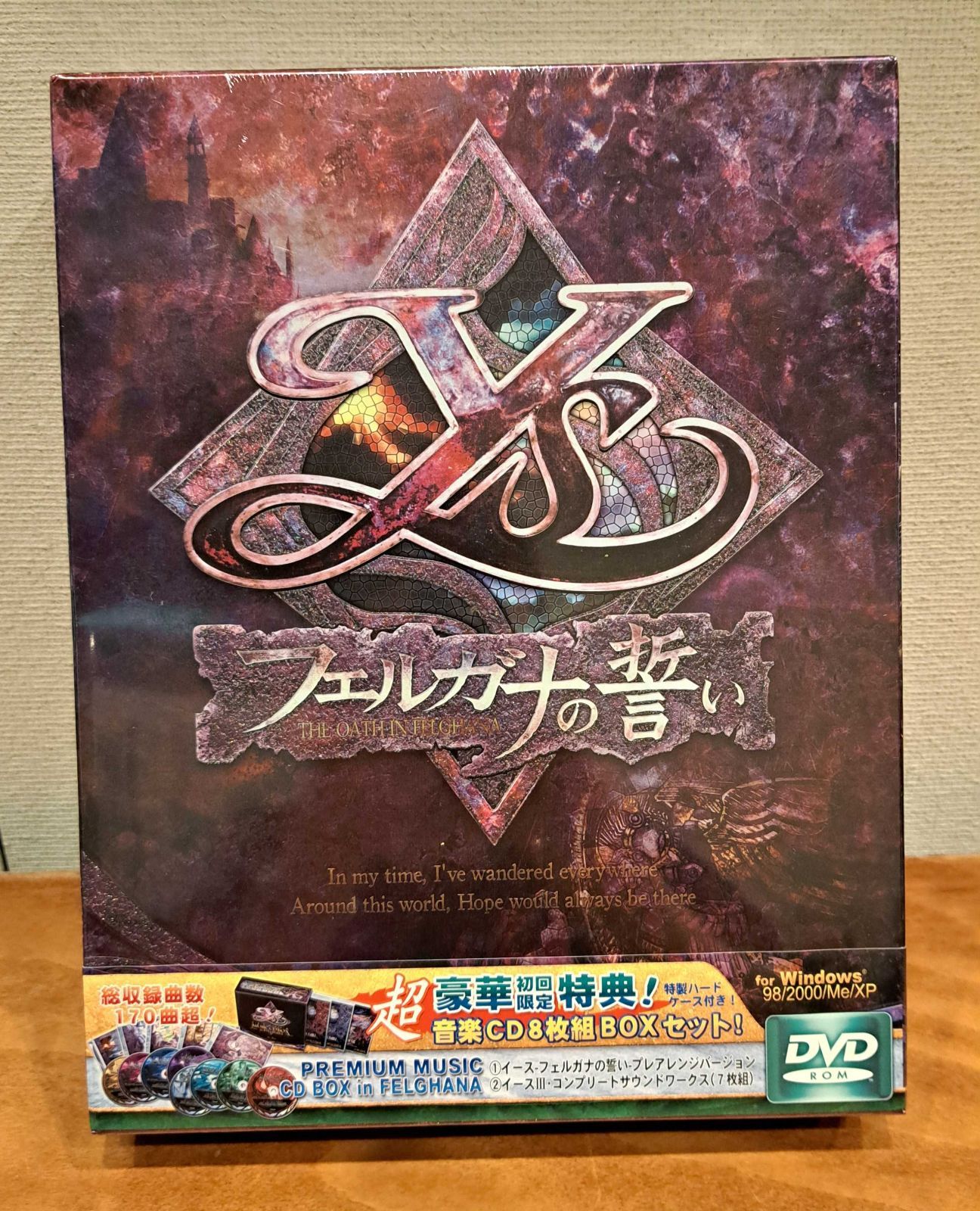 イース フェルガナの誓い 超豪華初回限定特典 音楽CD枚8組BOX