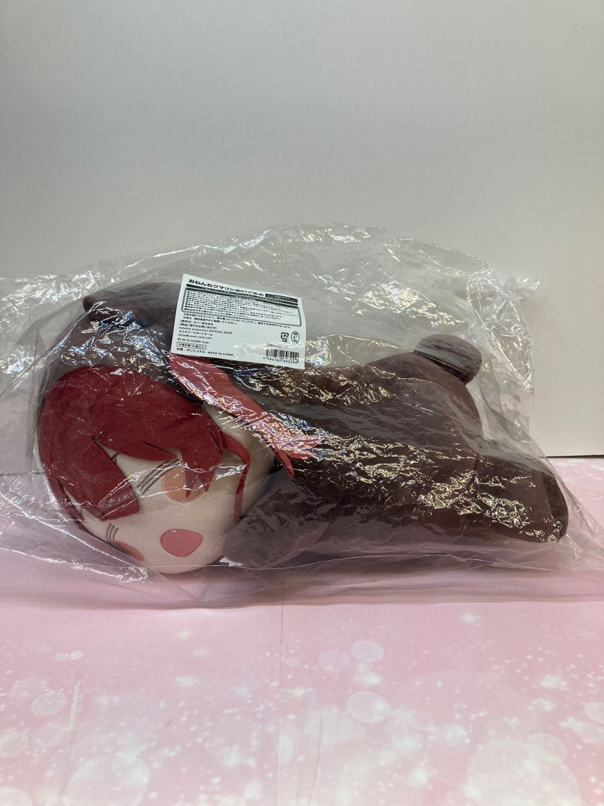 【★加古川物流】【中古品】宝鐘マリン 300万人記念 おねんねクマリン ぬいぐるみ     ホロライブ 【718】 ☆加古川物流】【中古品】宝鐘マリン 300万人記念 おねんね