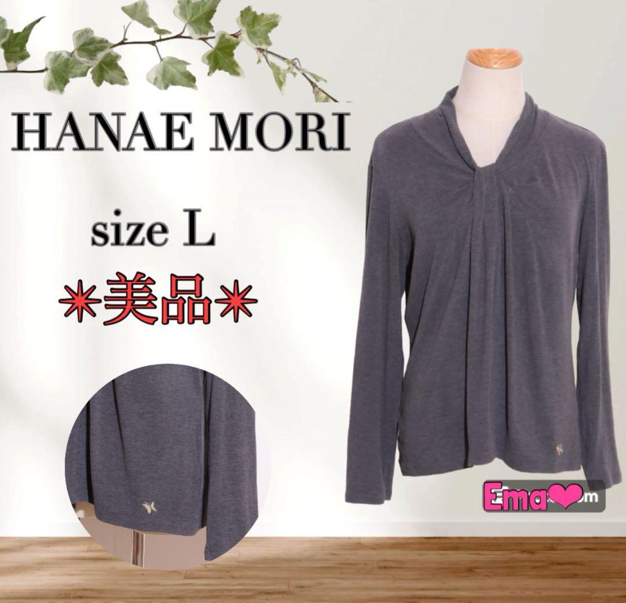 ✨【極美品】HANAE MORI ハナエモリ size L グレー 長袖ギャザー カットソー