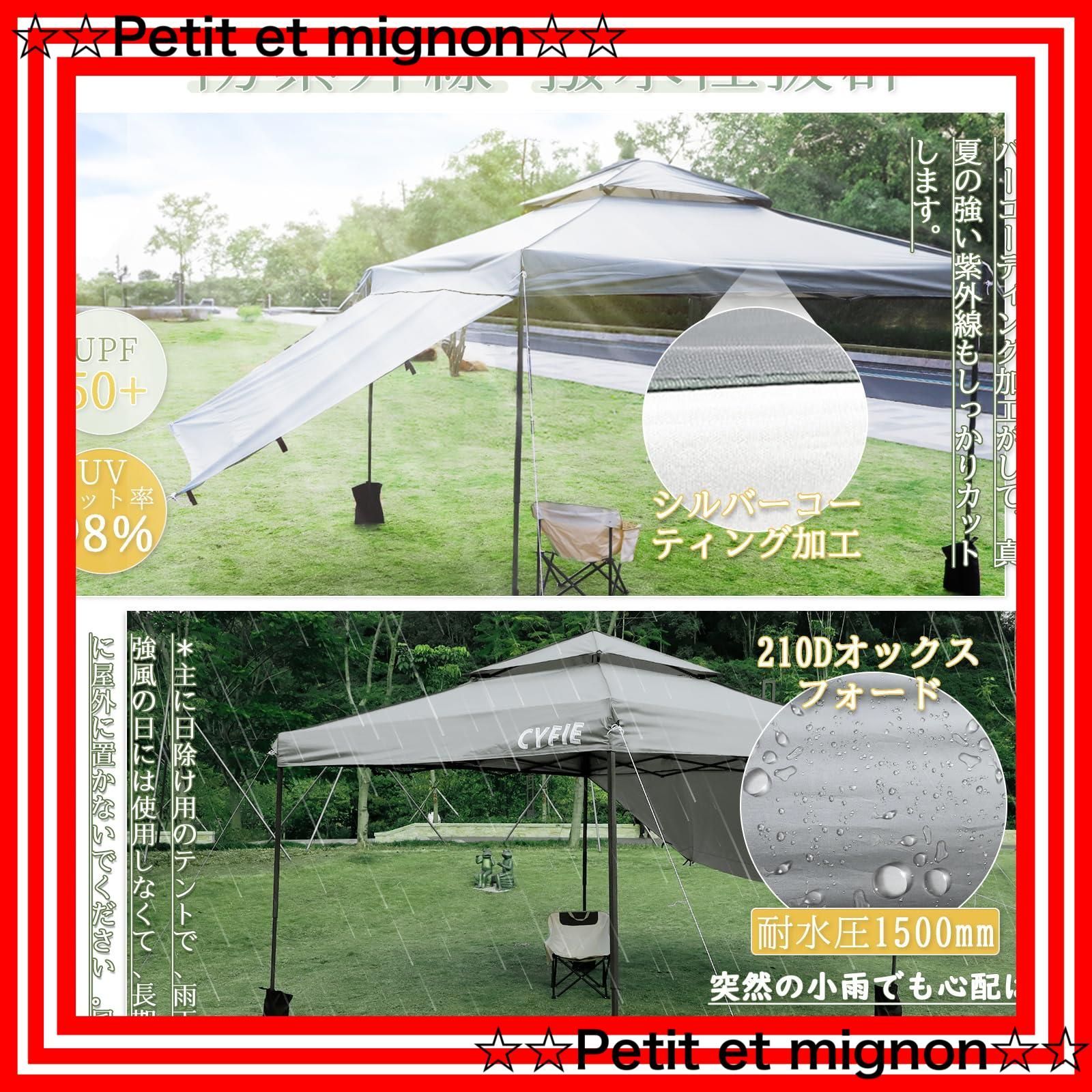 ワンタッチ タープテント 3段階調節 3m/2.5m/2m UVカット 耐水