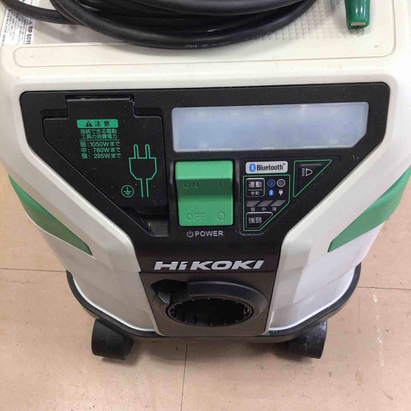 中古】ハイコーキ(HIKOKI ※旧:日立工機) 集じん機 乾式 RP80YD(SC