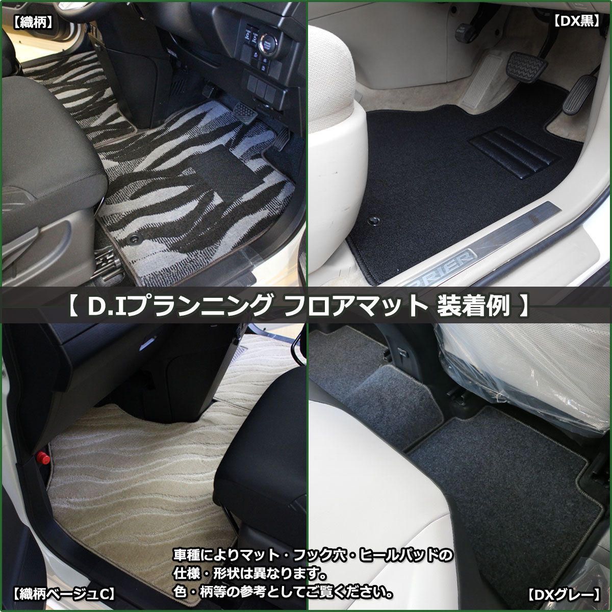 レクサスLX600 VJA310W 7人乗り用 フロアマット & ラゲッジマット 織柄