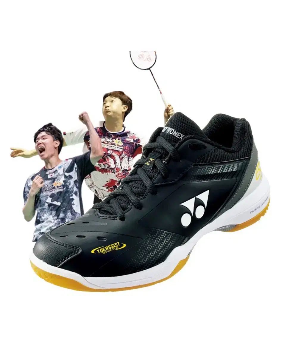 ヨネックス ( YONEX ) 65z3 265 POWER CUSHION 65 Z 3 WHITE