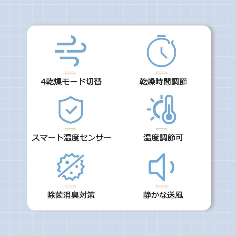 ペット乾燥箱