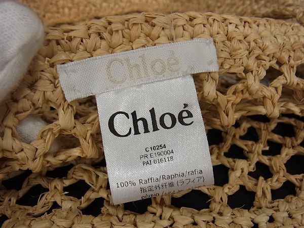 □新品同様□ Chloe クロエ ラフィア トートバッグ ショルダーバッグ 肩掛け レディース ベージュ系 AL7356 - メルカリ