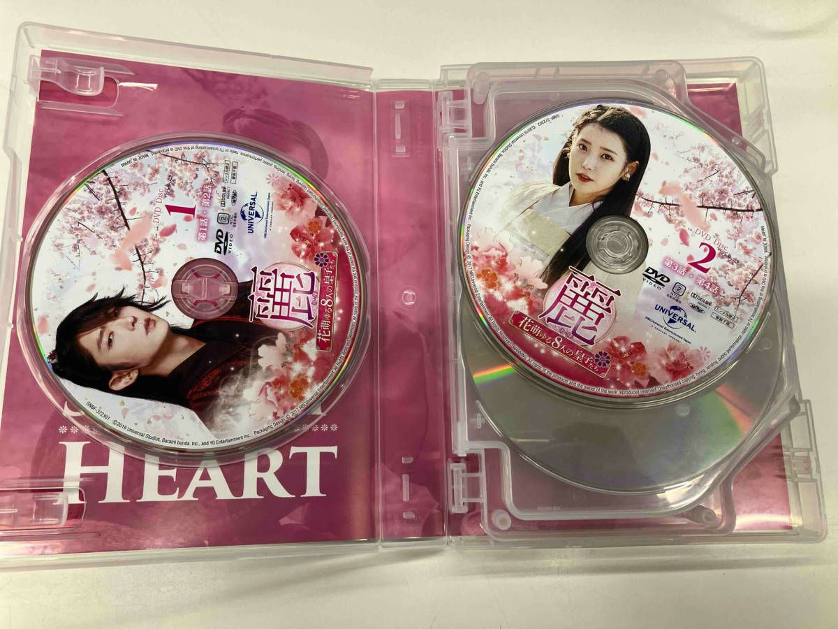 麗 花萌ゆる8人の皇子たち  DVD  1+2 特典ディスク付き Amazon.co.jp: 麗〜花萌ゆる8人の皇子たち〜 DVD−SET1【180分
