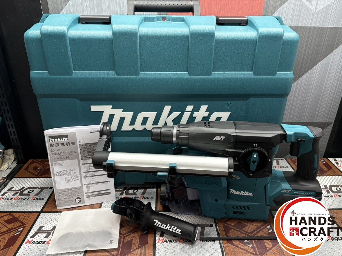 〇【未使用 実使用無し】マキタ Makita HR008GZKV 充電式 〇【未使用 実使用無し】マキタ Makita HR008GZKV 充電式
