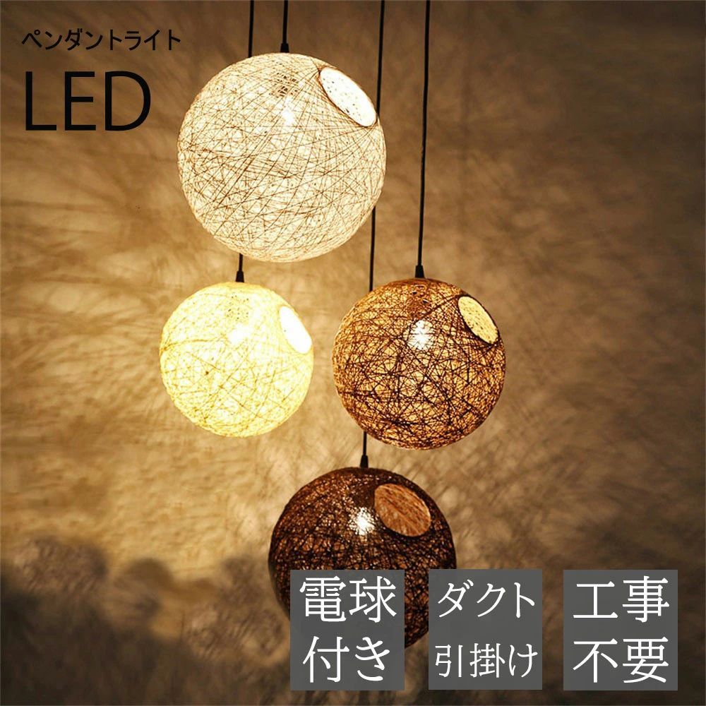ペンダントライト 木目調 ダイニング 北欧 おしゃれ ナチュラル
