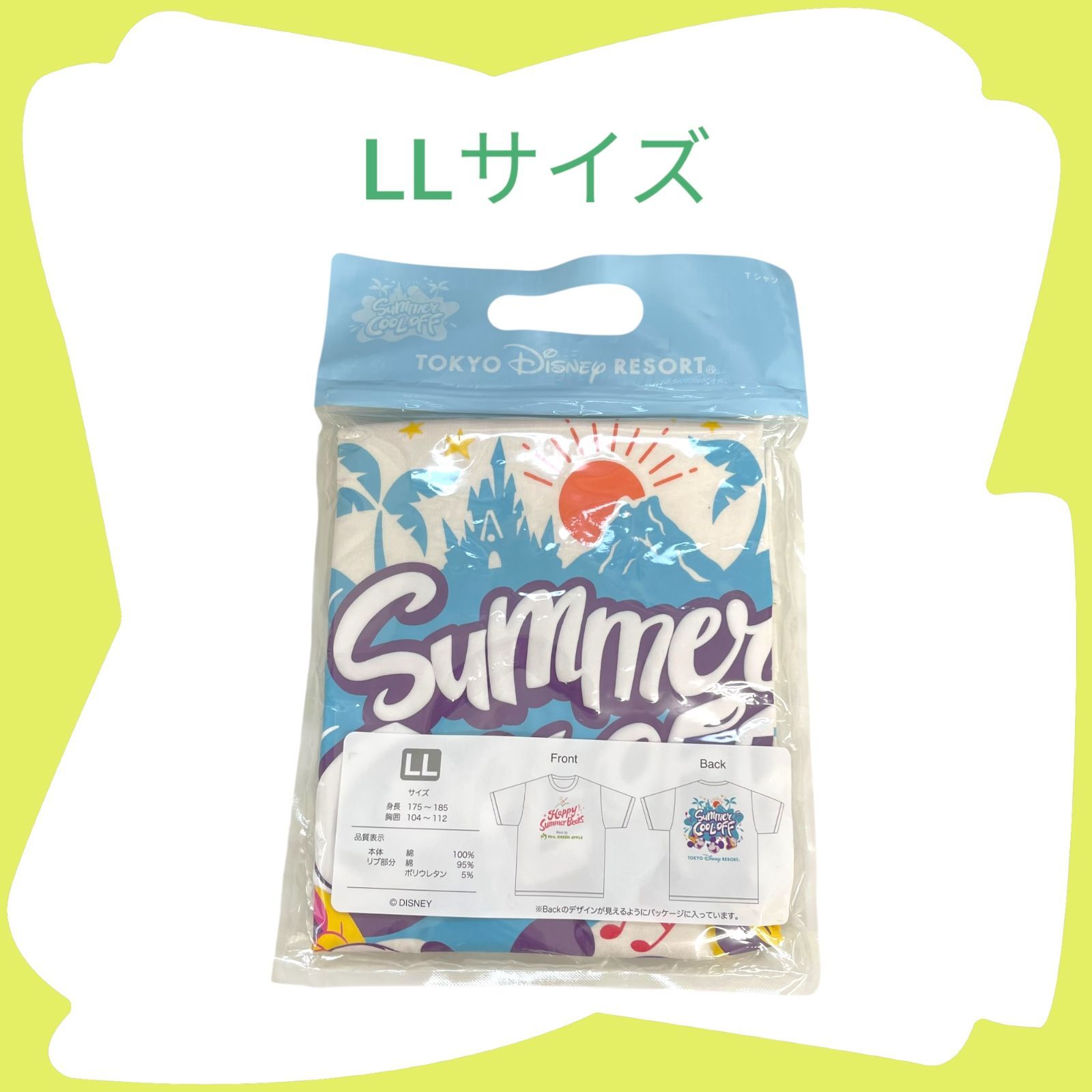 ディズニー Tシャツ【LLサイズ／ホワイト】ミセスグリーン