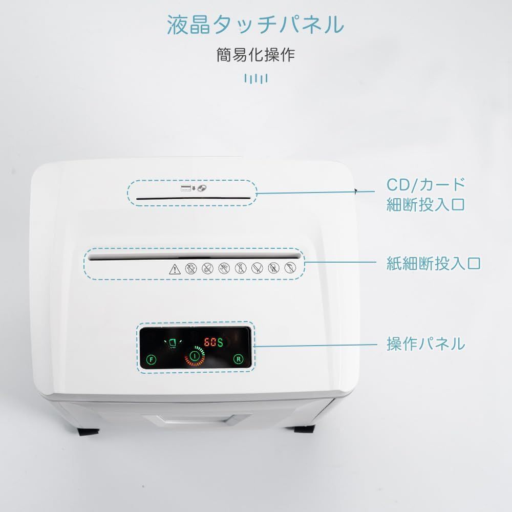 ※新品※Gulcircle シュレッダー 家庭用 カード対応 マイクロカット Amazon.co.jp: Gulcircle シュレッダー 家庭用 しゅれったー電動