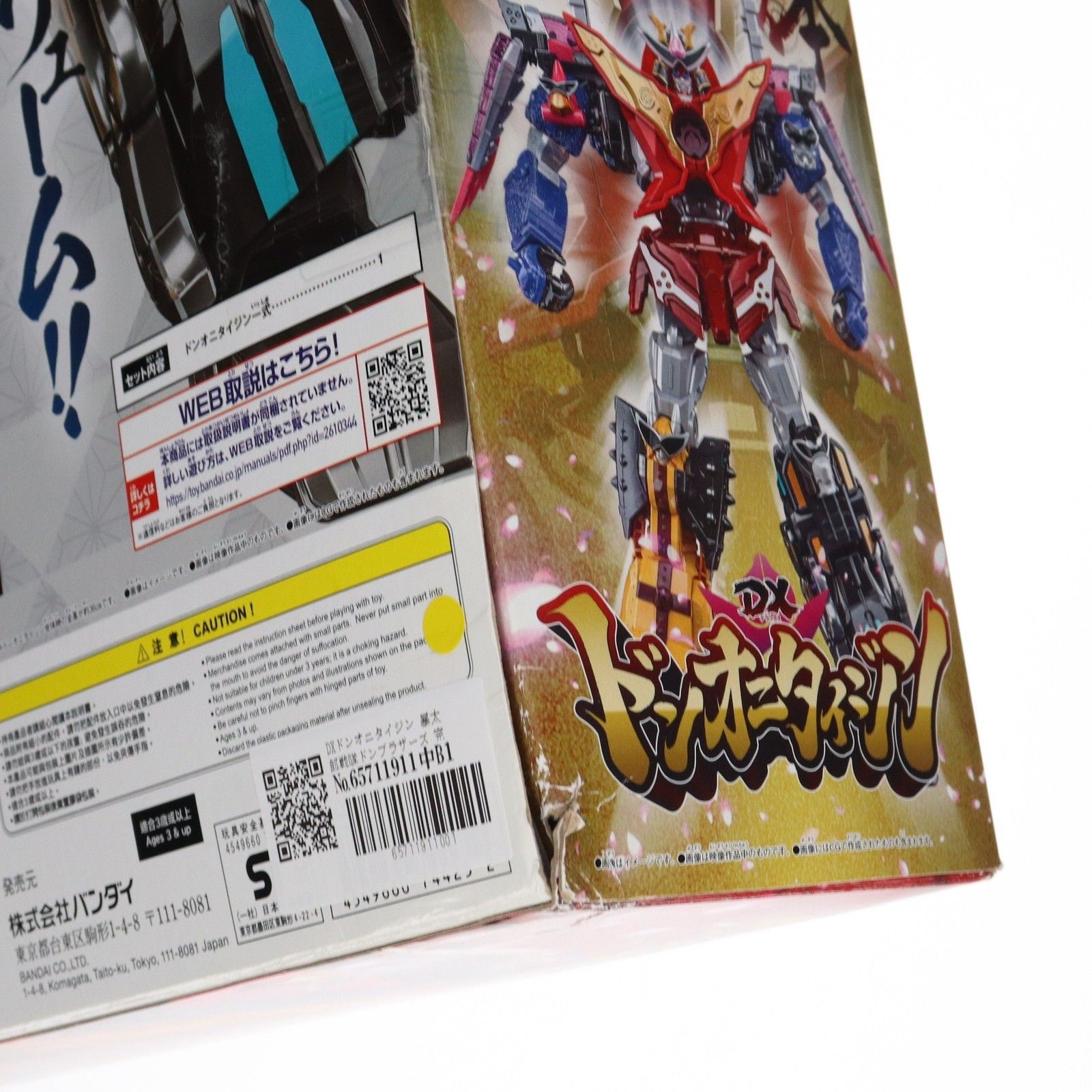 BANDAI - 新品未使用品 DX ドンオニタイジン バンダイ 暴太郎戦隊 ドンブラザーズ 81pC4sBh4ZL._UF350,350_QL80_.jpg