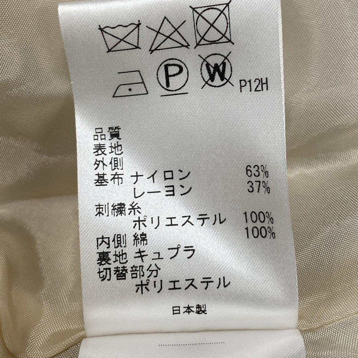 TOCCA(トッカ) ワンピース サイズ2 S レディース - 白×グリーン