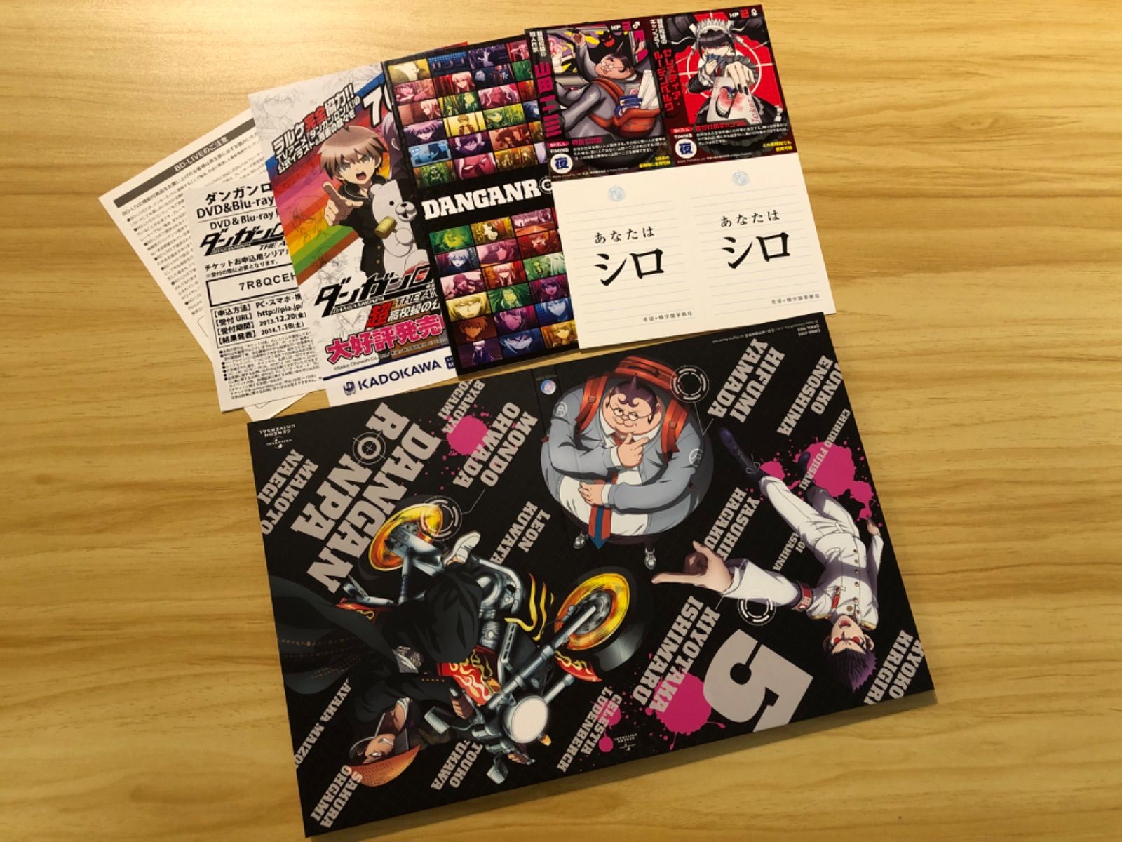 ダンガンロンパ The Animation Blu-ray 全巻セット　初回盤 Amazon.co.jp: ダンガンロンパ The Animation Blu-ray BOX (初回