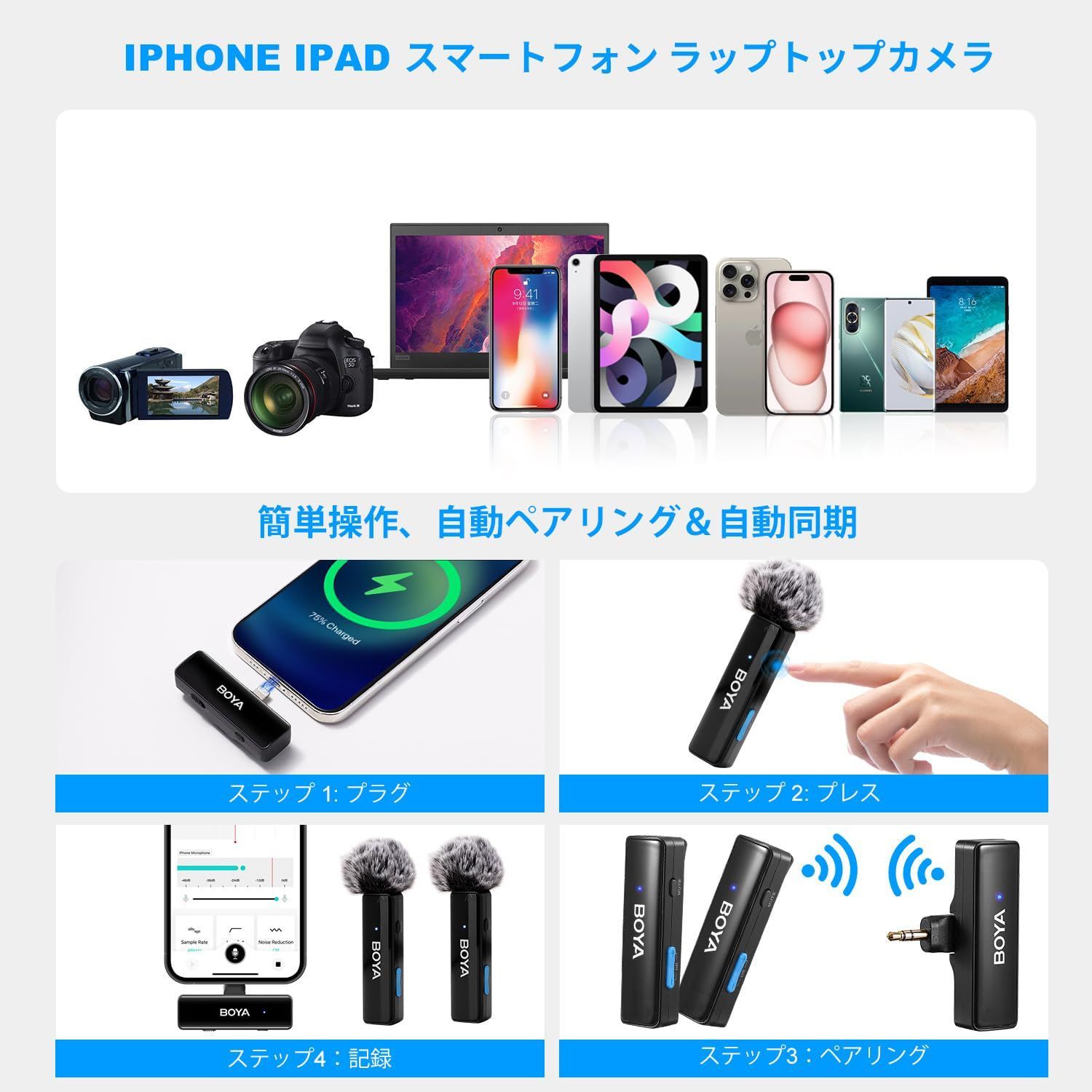 A2 10時間バッテリー駆動