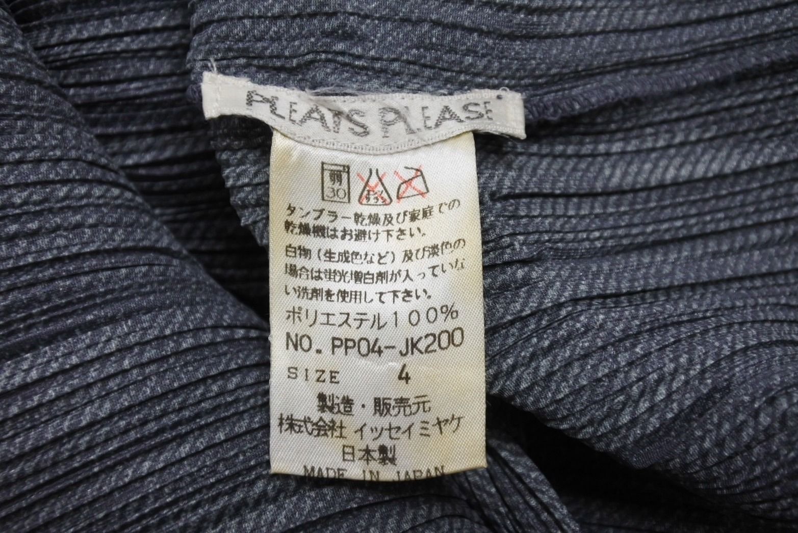 極美品 ISSEY MIYAKE イッセイミヤケ PLEATS PLEASE プリーツプリーズ