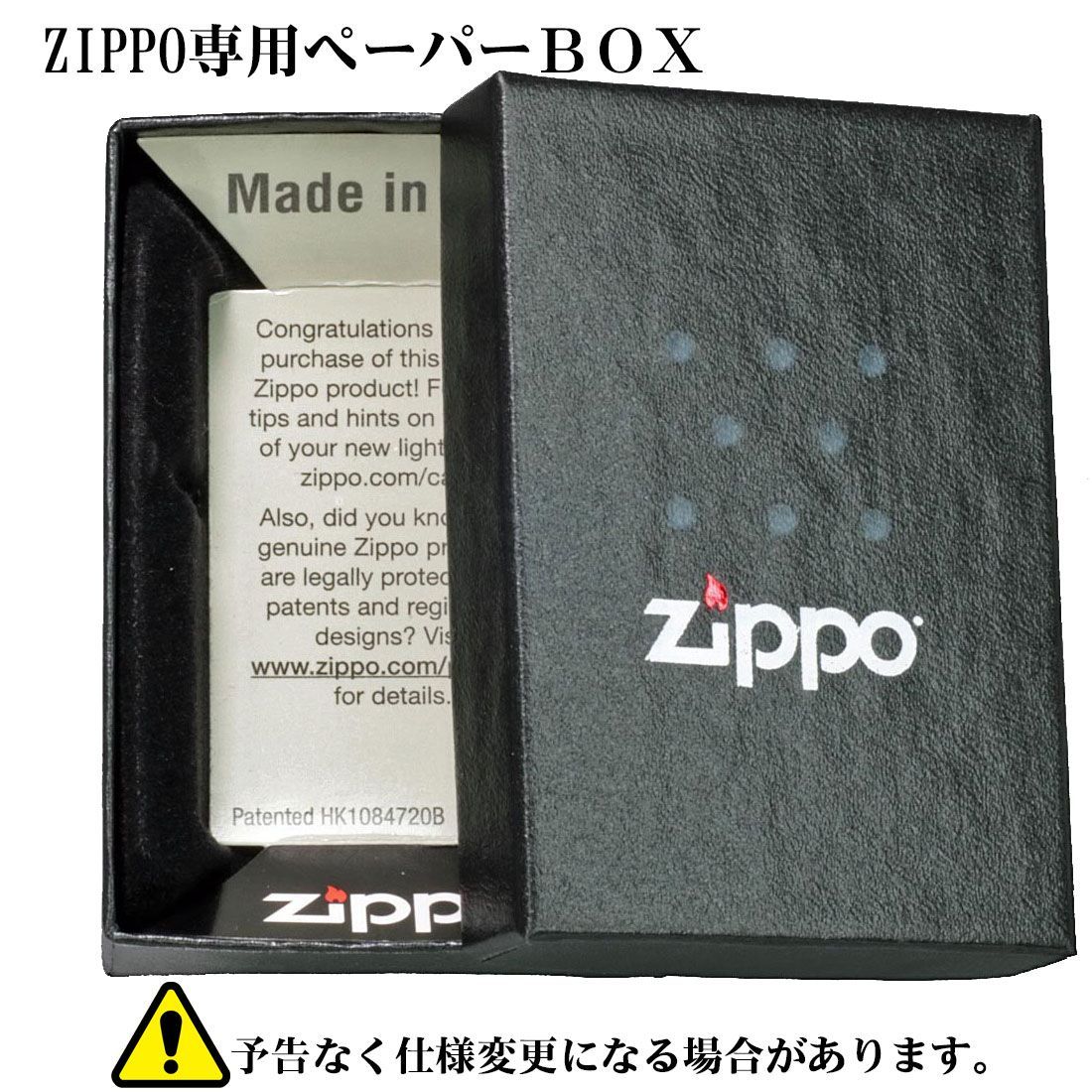 zippo(ジッポーライター)働いたら負け おもしろ日本語