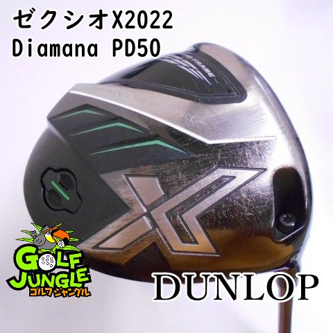 ドライバー ダンロップ ゼクシオX2025 Diamana PD50 S 10.5 ドライバー カーボンシャフト おすすめ メンズ 右 7229