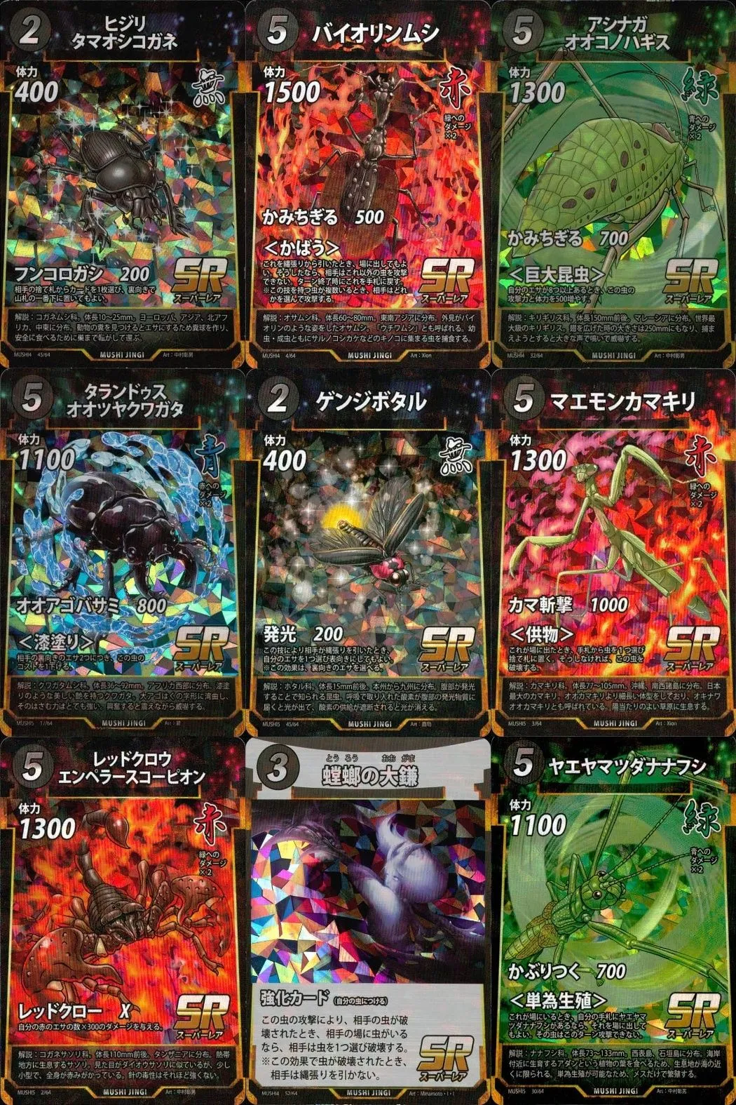 2026年最新】アシナガオオコノハギスの人気アイテム - メルカリ