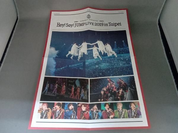 Hey! Say! JUMP LIVE TOUR 2019-2020 PARADE(初回限定版)(Blu