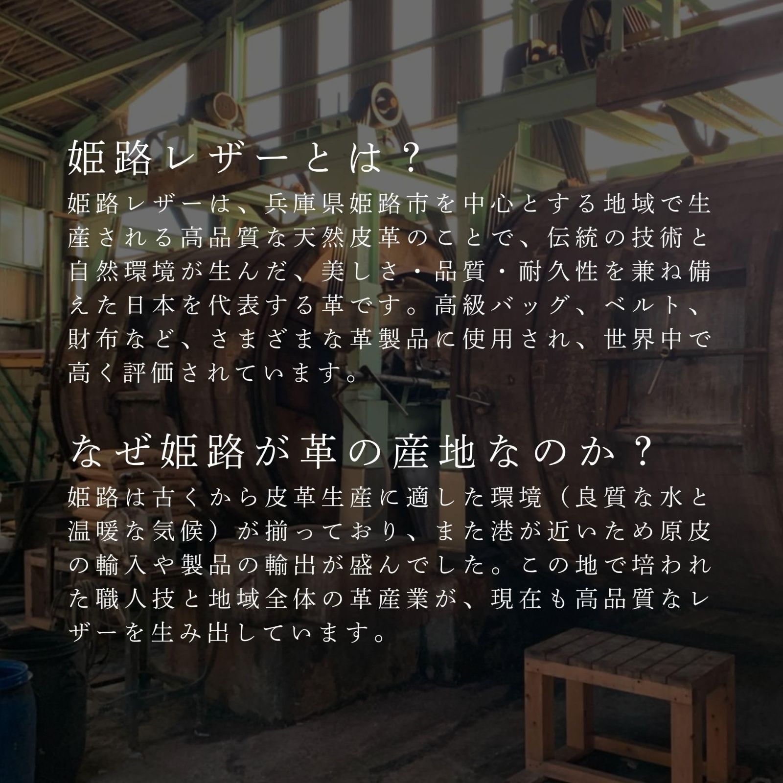 ベルト 姫路 ビジネス レザー 本革 国産 Product 日本製 紳士 Ein 調整