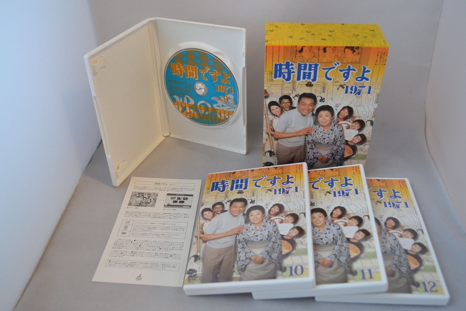 数量限定】時間ですよ 1971 BOX3 [DVD] - メルカリ