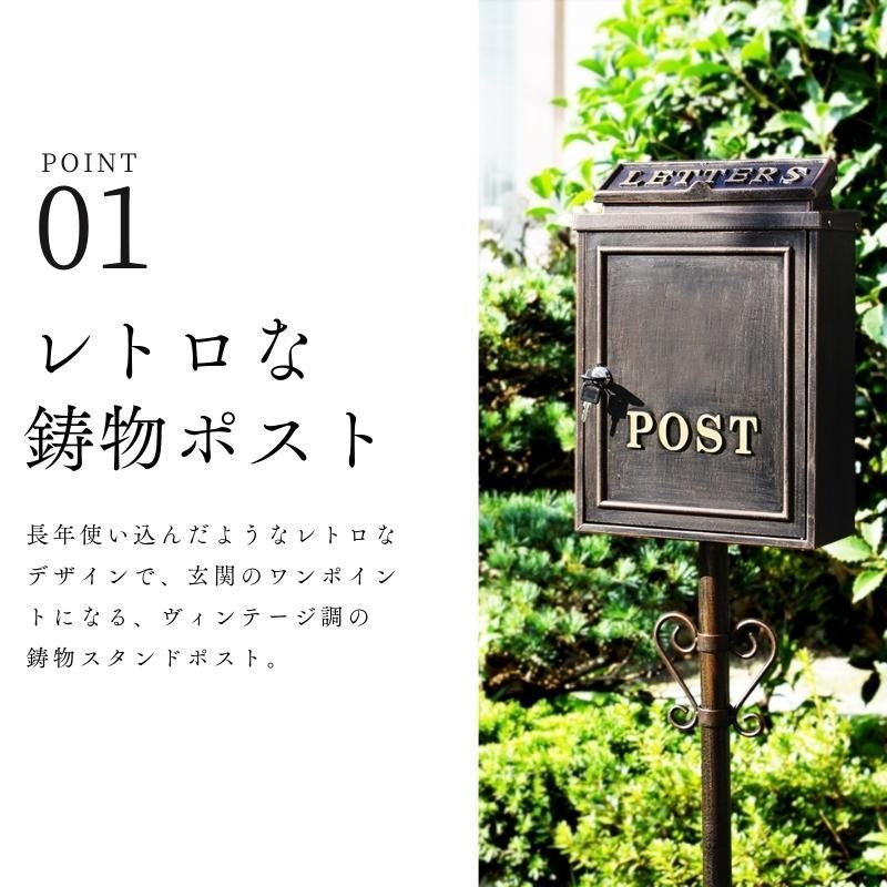 郵便ポスト 北欧