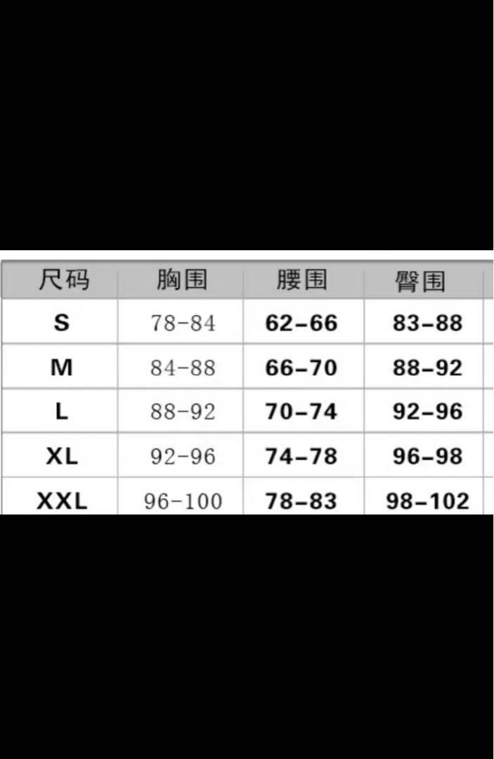 社交ダンス衣装