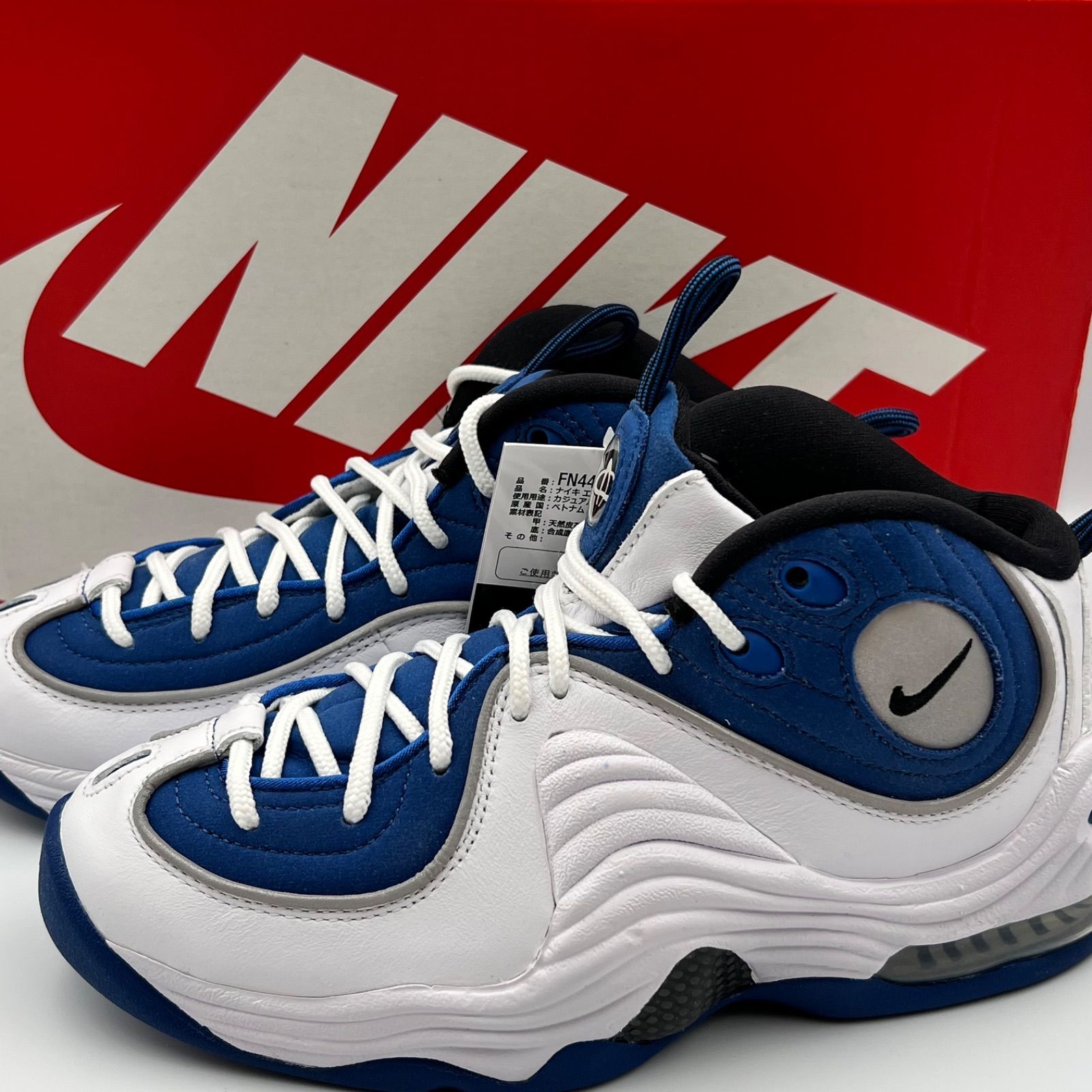 NIKE エアペニー2 アトランティックブルー 中古品 - メルカリ