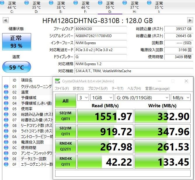 SK hynix | M.2 NVMe SSD 2242 | PCIe3.0×2 | 128G | 93% | HFM128GDHTNG-8310B | sk hynix【560＊】