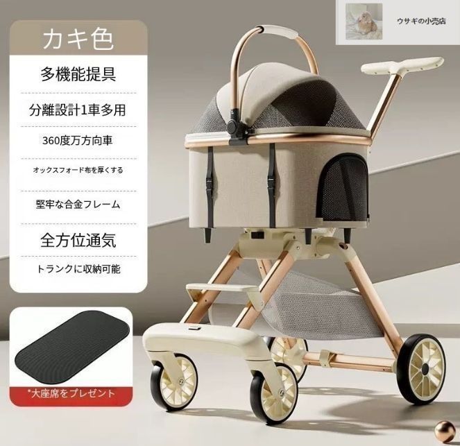 折りたたみ式