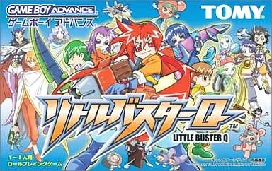 GBAソフト リトルバスターQ