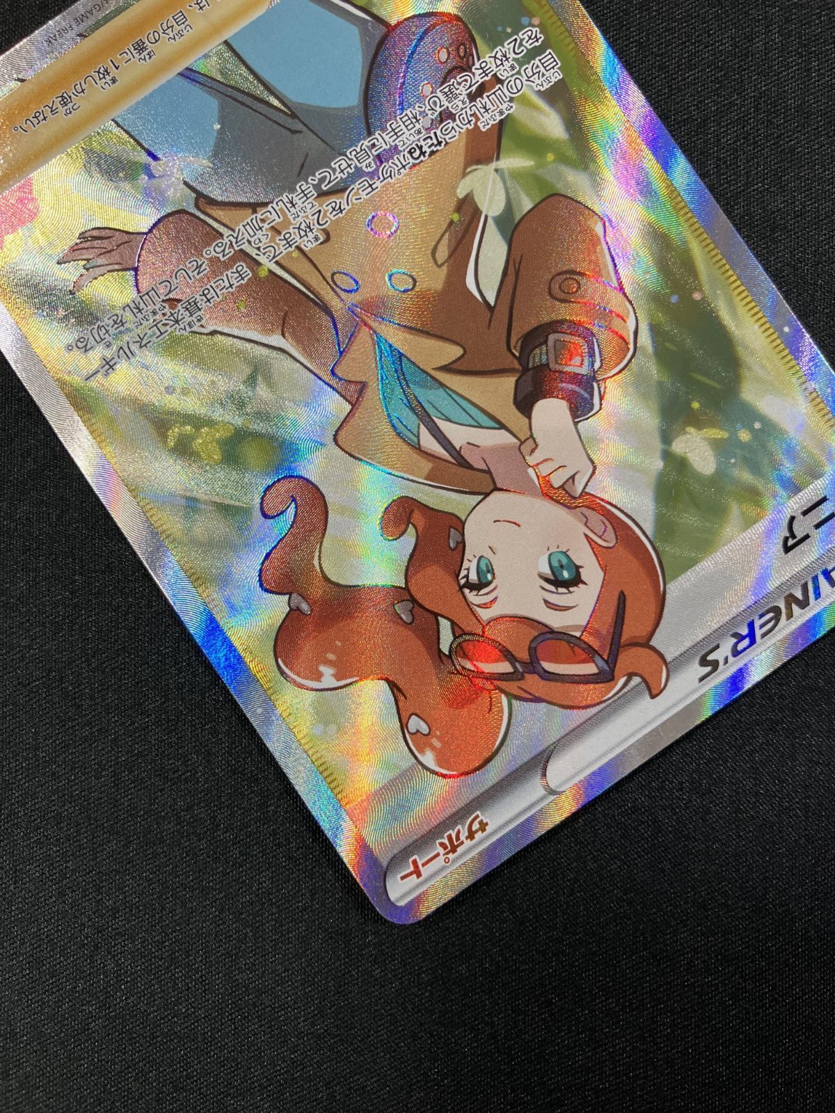 ポケモン - ソニア　sr  2枚セット　ポケモンカード ポケモンカードゲーム ポケカ ソニア SR S1a-077 S1a 強化拡張