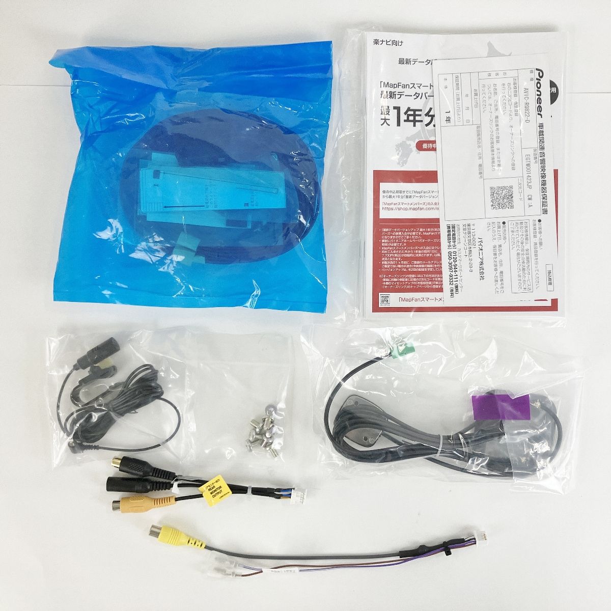 【くまっち様】新品未開封 carrozzeria AVIC-RW822-D tenkomori-0071_avic-rw822-d