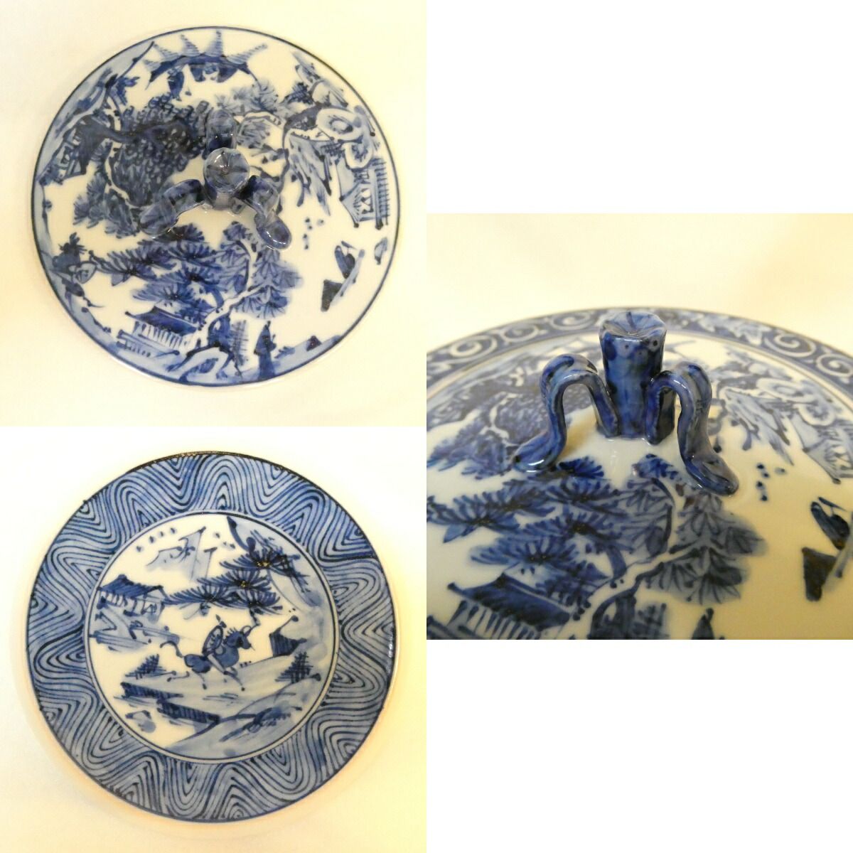 Ｓ６７９　皆具　『仁清写　皆具』『平安陽山作』　茶道具 八月の特売品】平安 勝見永泉作 祥瑞 皆具 染付 一揃 茶道具