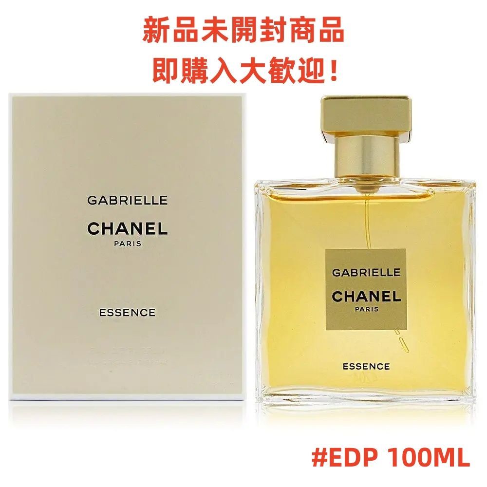 値下げ CHANEL ガブリエル オードパルファム 100ml - メルカリ